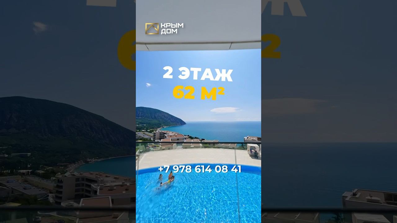 Квартира под сдачу в аренду в Крыму ️ #квартира #купитьквартиру #КРЫМДОМ #shorts #инвестиция смотреть онлайн