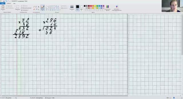 Умножение трехзначного числа на двузначное число смотреть онлайн
