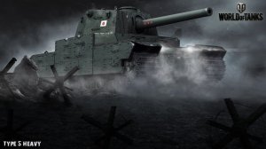 ЧЕМ-ТО ЗАЦЕПИЛ ? Type 5 Heavy