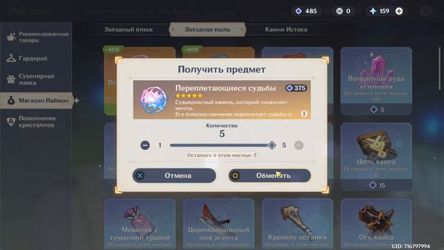 КРУТКИ С ДЕВУШКОЙ! ХУ ТАО ПРИДИ!!! | Genshin Impact смотреть онлайн