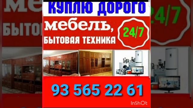 куплю холодильник Б/у смотреть онлайн