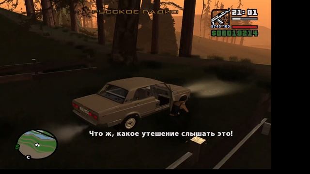 GTA RUSCAR#10