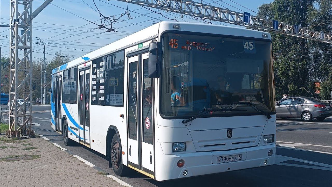 Маршрут 45 Аэропорт–мкр. Новый–Аэропорт смотреть онлайн