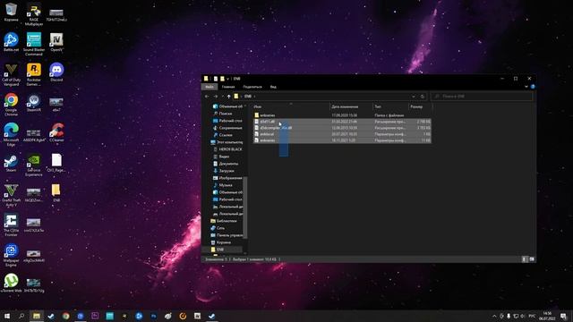 КАК ОБОЙТИ АНТИЧИТ И УСТАНОВИТЬ ENB? УСТАНОВКА ENB ДЛЯ RAGE MP