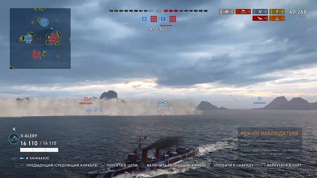 Ночной Рандом ! WORLD OF WARSHIPS LEGENDS смотреть онлайн