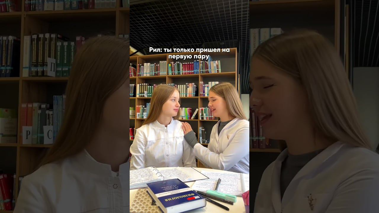 Тяжелое утро студента #sibmed смотреть онлайн