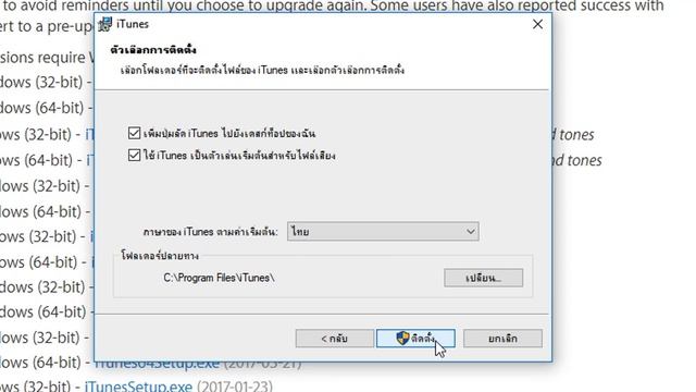 (iTunes+App Store) If you can't download application with iTunes. I have a solution смотреть онлайн
