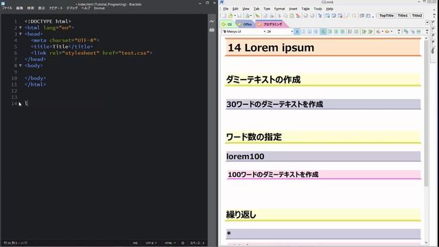 Emmet入門 レッスン14 Lorem ipsum смотреть онлайн
