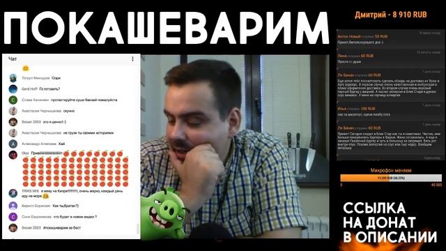 Запись стрима. Супруга в кадре / Про отдых / Шаурма патруль / Конская колбаса смотреть онлайн