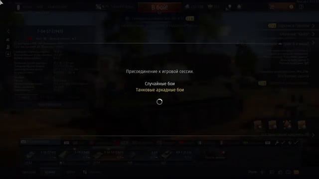 War Thunder страдания на PS4 против ПК Бояр #2 смотреть онлайн