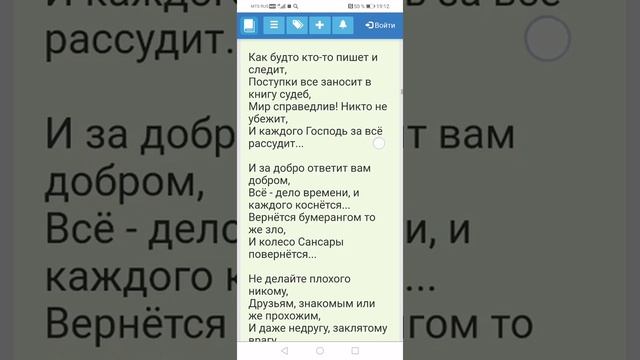 Стихи о прощении 1часть смотреть онлайн