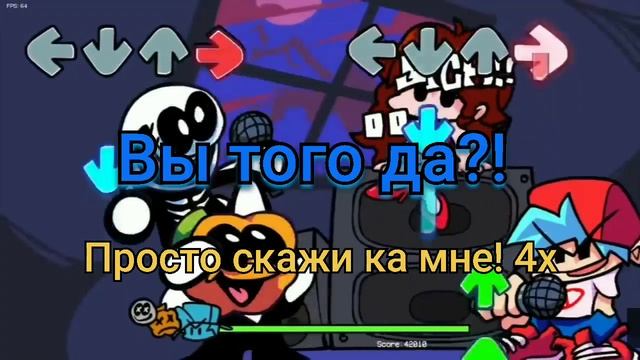 Перевод 2 недели из fnf! смотреть онлайн