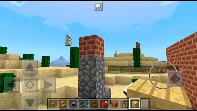 НАШЛА ПАРНЯ НА СЕРВЕРЕ ? В МАЙНКРАФТЕ ПЕ MINECRAFT PE выживание ДЕВОЧКА бумафка смотреть онлайн