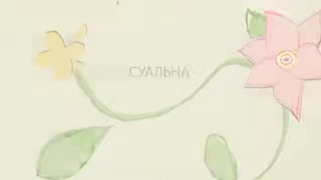 Аффирмации Луизы Хей для успеха, здоровья, любви, богатства смотреть онлайн