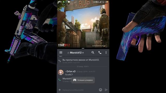 Как растянуть экран на Android? смотреть онлайн