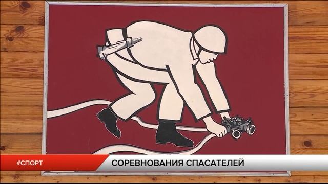 В Рязань на соревнования по пожарно-спасательному спорту приехали участники из пяти регионов смотреть онлайн