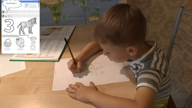 Как научить ребенка читать. Буква Зз, второе занятие из трёх(26-й день) смотреть онлайн