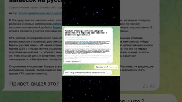 МНЕ НАПИСАЛ ДРУГ КОТОРЫЙ НЕНАВИДИТ РОССИЮ
