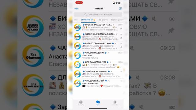 Доход от 30.000₽ смотреть онлайн