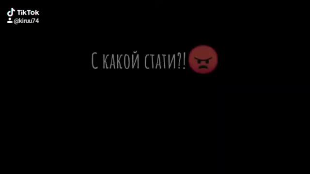 мини видео,с какой стати? смотреть онлайн