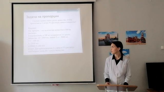 Защита Индивидуального проекта: "Математическая статистика и ее роль в медицине" смотреть онлайн