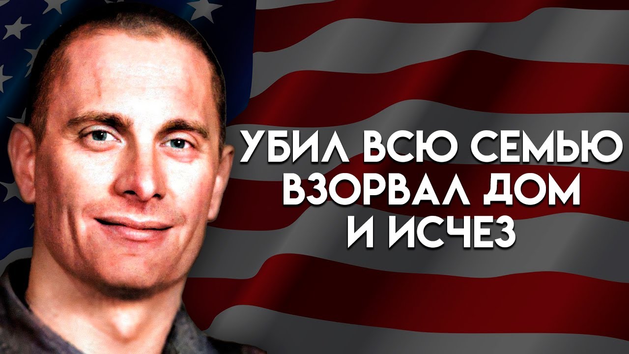 Знакомьтесь самый разыскиваемый преступник США. Невероятная история Роберта Фишера смотреть онлайн