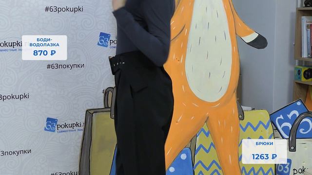 ОБЗОР MIST и MINAKU - женская одежда и обувь для дерзких! | Совместные покупки 63pokupki.ru смотреть онлайн