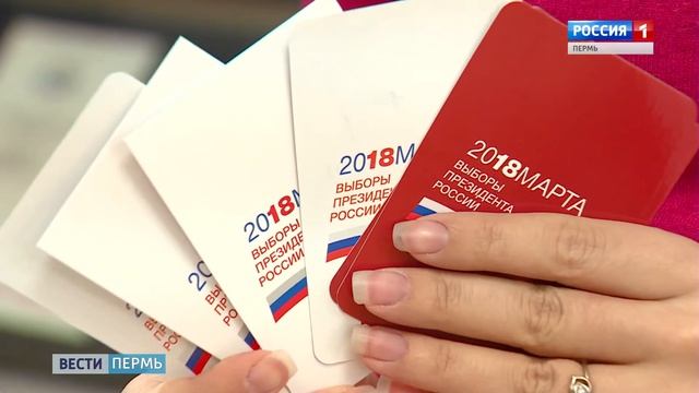 Избиратели без сувениров не останутся смотреть онлайн