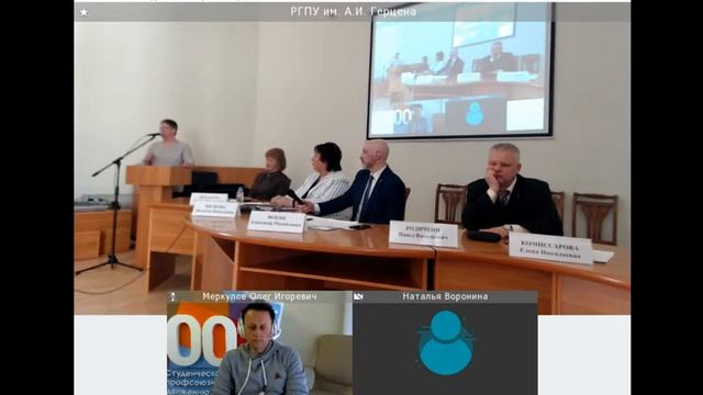 "Герценовский университет - ВУЗ здорового образа жизни" смотреть онлайн