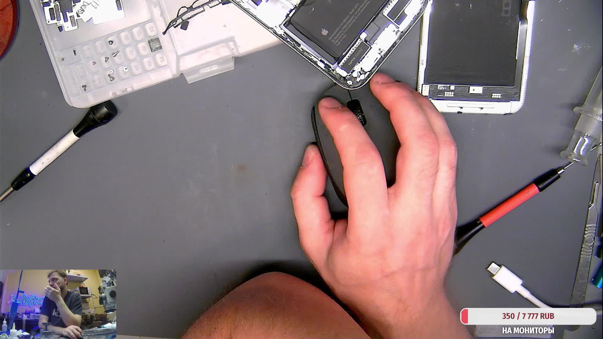 Iphone 15 Pro Max не включается