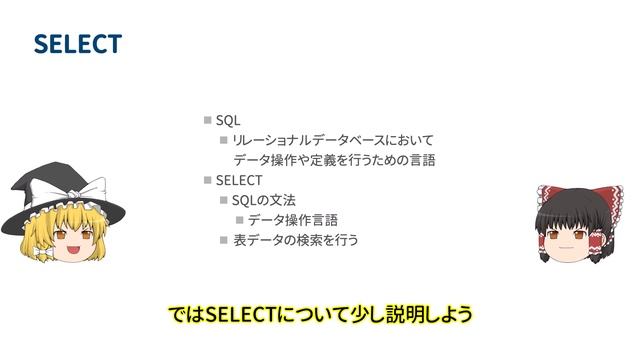 第34回　データベース　SELECT【小学生でも作れるAndroidアプリ】【Kotlin】【Compose】 смотреть онлайн