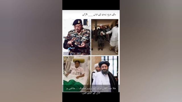 Abdullah Shah mazher sb new bayan 2021 From Afghanistan Ka mustaqbil смотреть онлайн