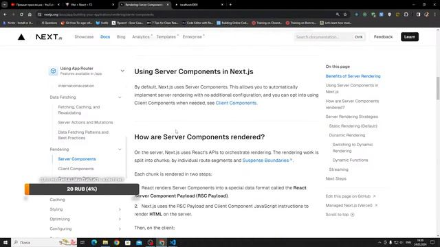 Прокачиваем Frontend скиллы. React, Next JS, TypeScript, GitHub смотреть онлайн