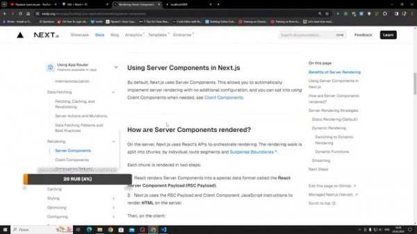 Прокачиваем Frontend скиллы. React, Next JS, TypeScript, GitHub