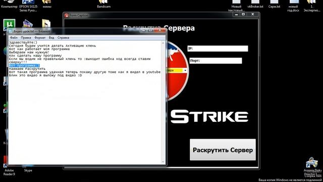 Уроки по программе PHP Devel Studio 2.0 beta (Урок 2) смотреть онлайн