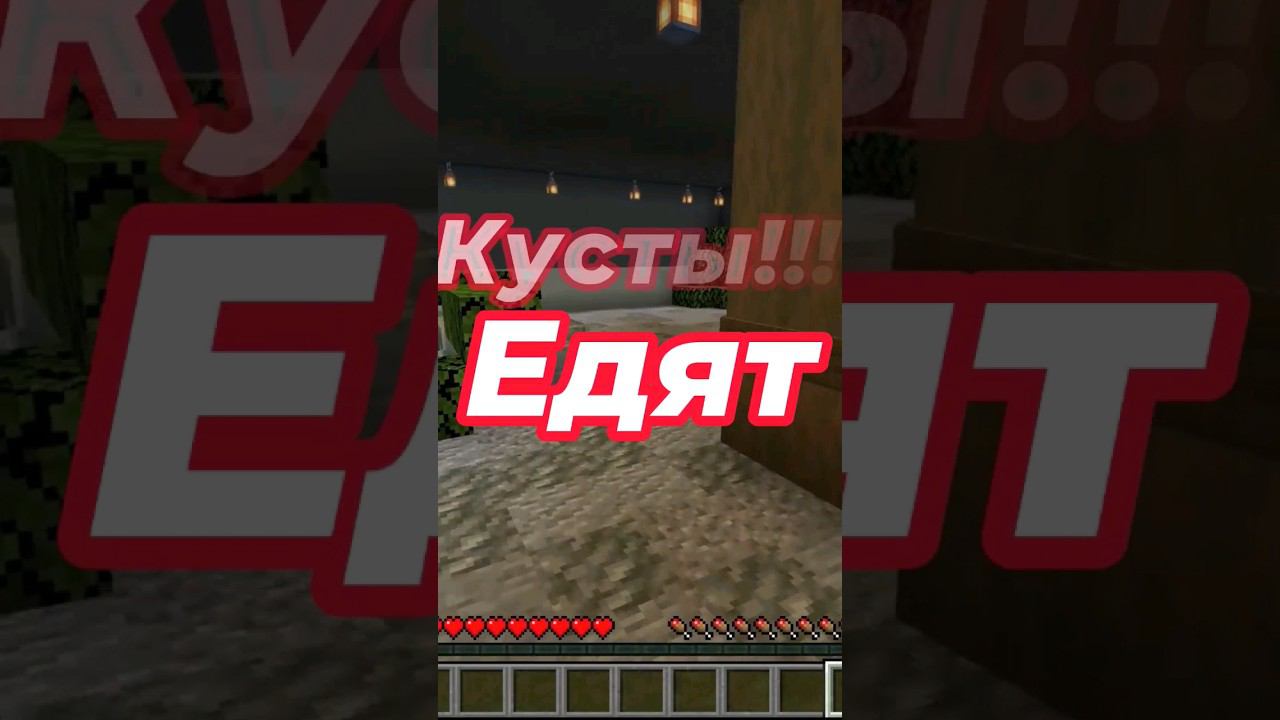 #minecraft вот чем питаются заключённые #shorts смотреть онлайн
