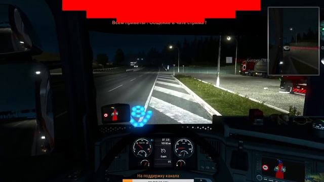 ETS 2 MP+SP (ALL DLC + Карта Rus Map 1.7.1 \ Южный Регион 6.0.0) V.1.26 ВИДЕОРЕГИСТРАТОР [ONLINE-ST смотреть онлайн