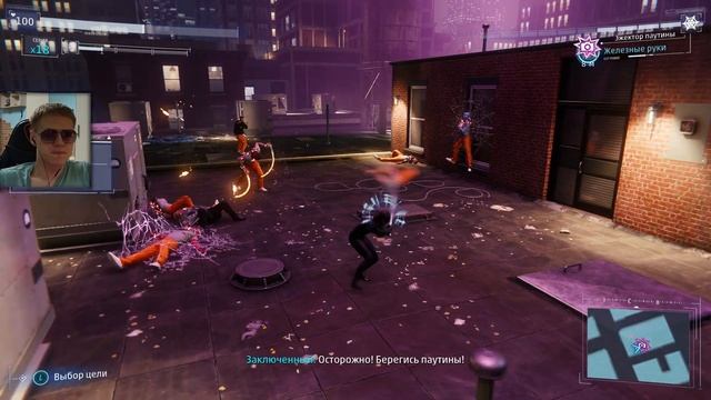 БАНДИТСКИЕ РАЗБОРКИ ► Marvel’s Spider-Man Remastered #31 The Heist #2 смотреть онлайн