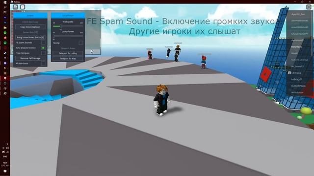 Roblox SCRIPT / Natural Disaster Survival / KRNL смотреть онлайн