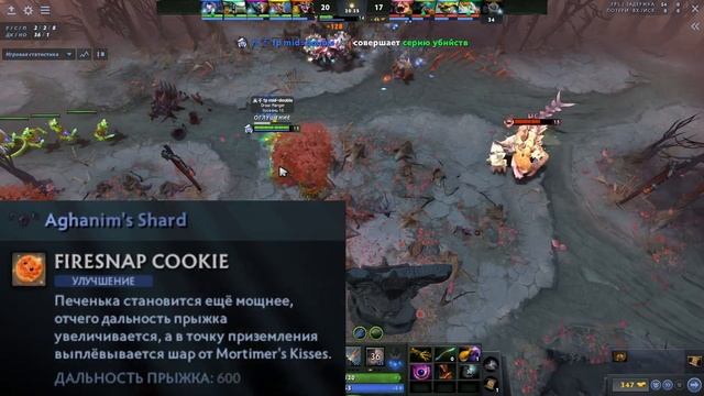Гайд на Snapfire | Dota 2 | 7.32c смотреть онлайн