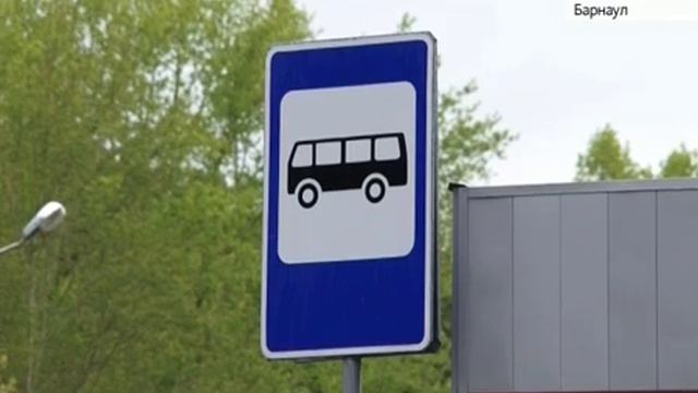 Центральное ДСУ Алтайского края делает дорожные знаки смотреть онлайн