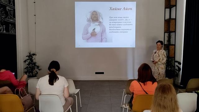 Лекция Натальи Александровской "Ирония в дизайне" смотреть онлайн