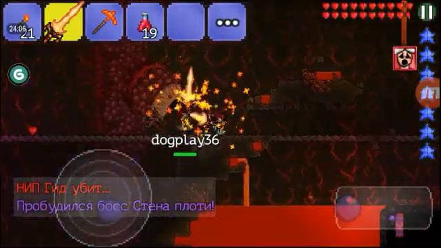 Lp"Terraria Начало конца" Топ фарм стены плоти смотреть онлайн