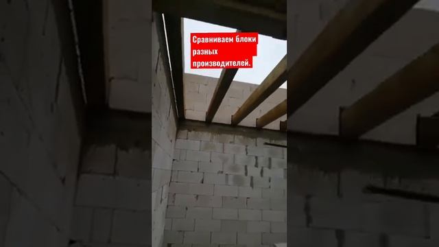 Сморите, почему рекомендую газосиликатные блоки Забудова. смотреть онлайн