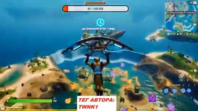 ?ФОРТНАЙТ?ФОРТНАЙТ СТРИМ?FORTNITE СТРИМ смотреть онлайн