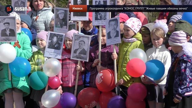 «КОМОС ГРУПП» отреставрировал памятник в Нечкино смотреть онлайн