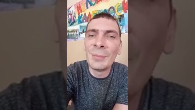 Евгений Шуматов. Поздравление от читателя смотреть онлайн