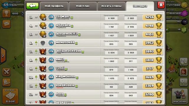 clash of clans:необычный камень!!! смотреть онлайн