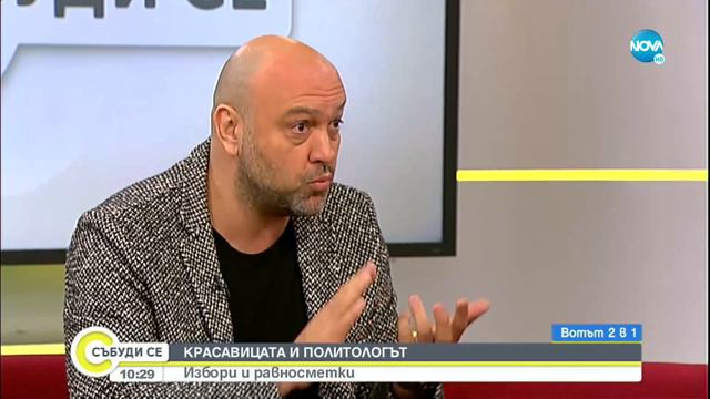 Димитър Аврамов и Ромина Тасевска за изборите и равносметките - Събуди се...(14.11.2021) смотреть онлайн