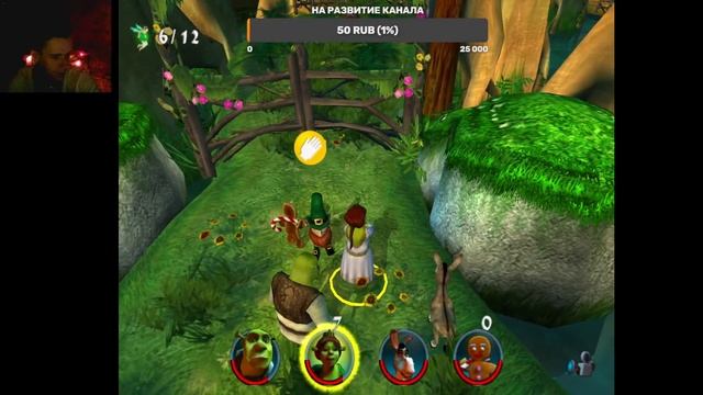 ПРОХОЖДЕНИЕ ШРЕК 2 В 2023 ГОДУ! SHREK 2 THE GAME. смотреть онлайн